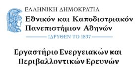Εθνικό Καποδιστριακό Πανεπιστήμιο Αθηνών